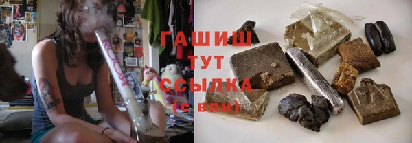 прущие грибы Бронницы